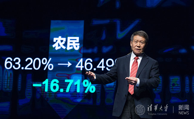 这18人入选清华首批文科资深教授！他们有多牛？