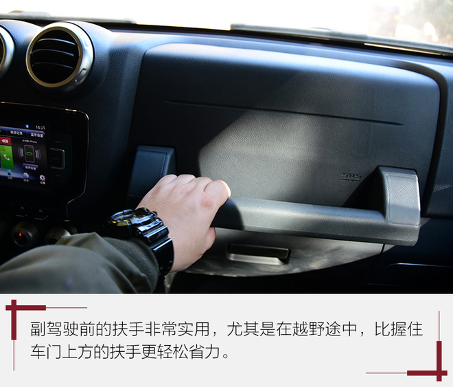 离硬汉更近一步 试驾北京（BJ）40L柴油版