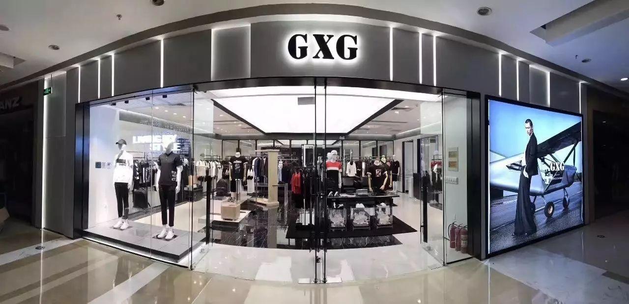 GXG要两年干掉电商部门！LVMH已控股，今年冲击上市