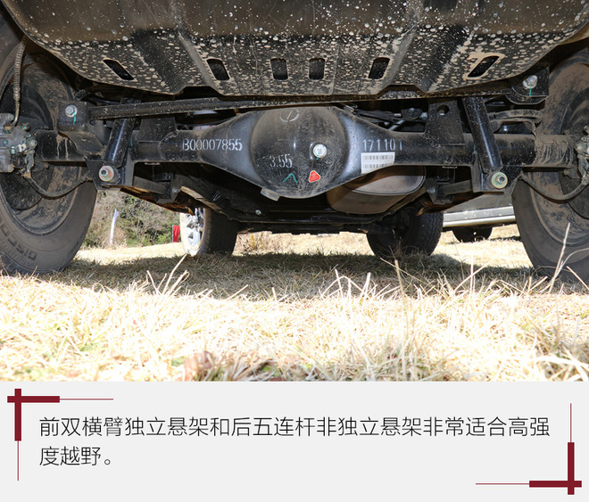 离硬汉更近一步 试驾北京（BJ）40L柴油版