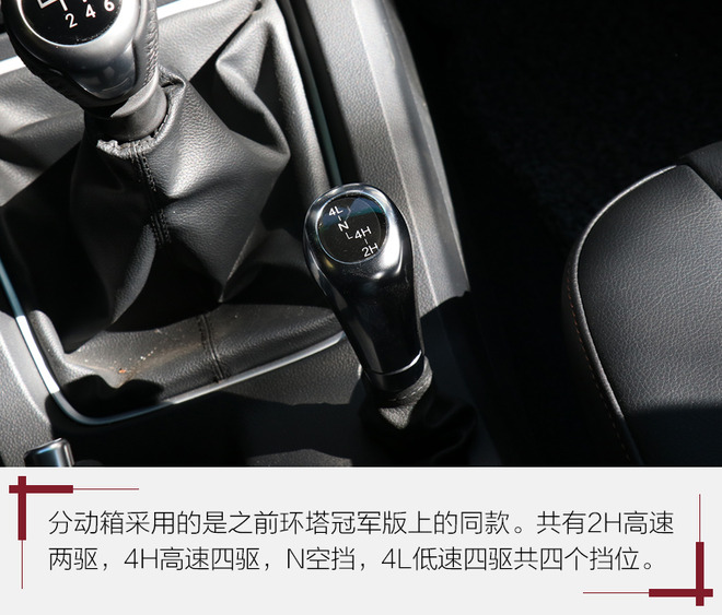 离硬汉更近一步 试驾北京（BJ）40L柴油版