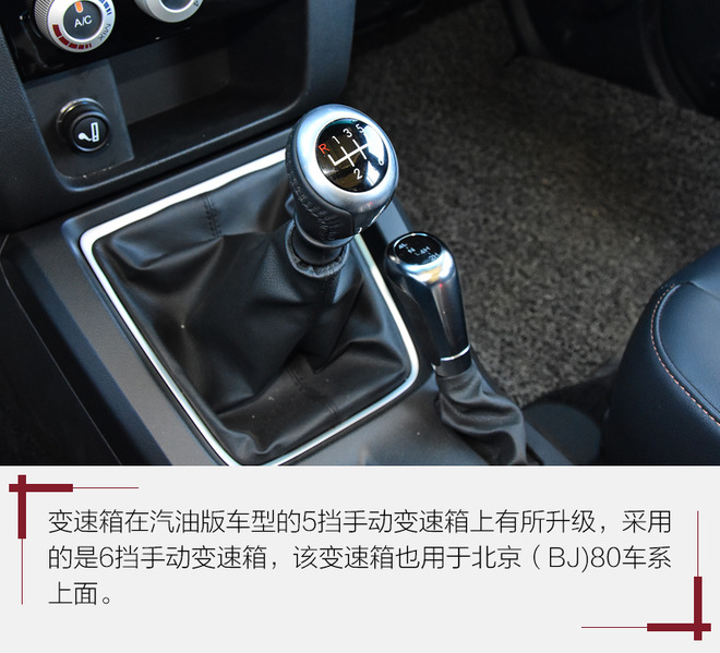 离硬汉更近一步 试驾北京（BJ）40L柴油版