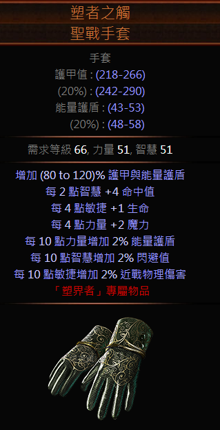 《流放之路》3.1贵族冲击波/刀锋乱舞，廉价起手，轻松END GAME