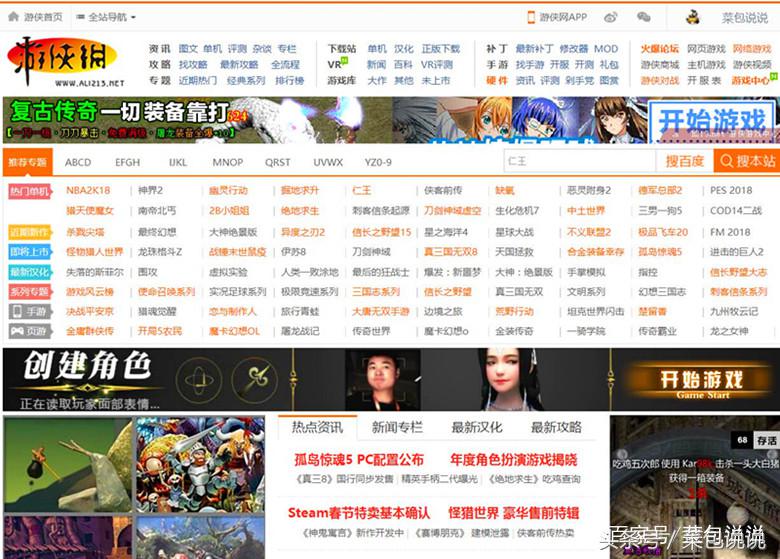 干货：国内玩家经常浏览的游戏论坛，你经常逛哪个？