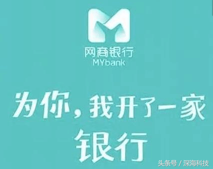 借呗大规模关闭后，网商贷难道也将大面积关闭？