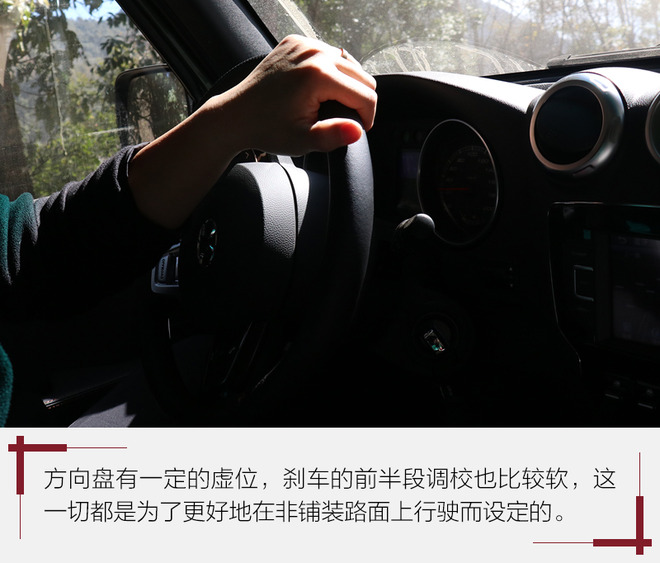 离硬汉更近一步 试驾北京（BJ）40L柴油版