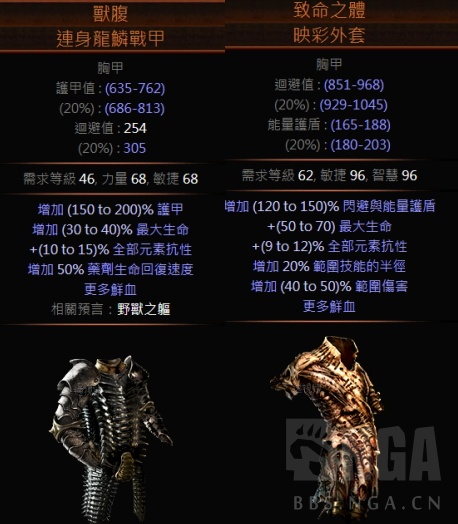 《流放之路》3.1贵族冲击波/刀锋乱舞，廉价起手，轻松END GAME