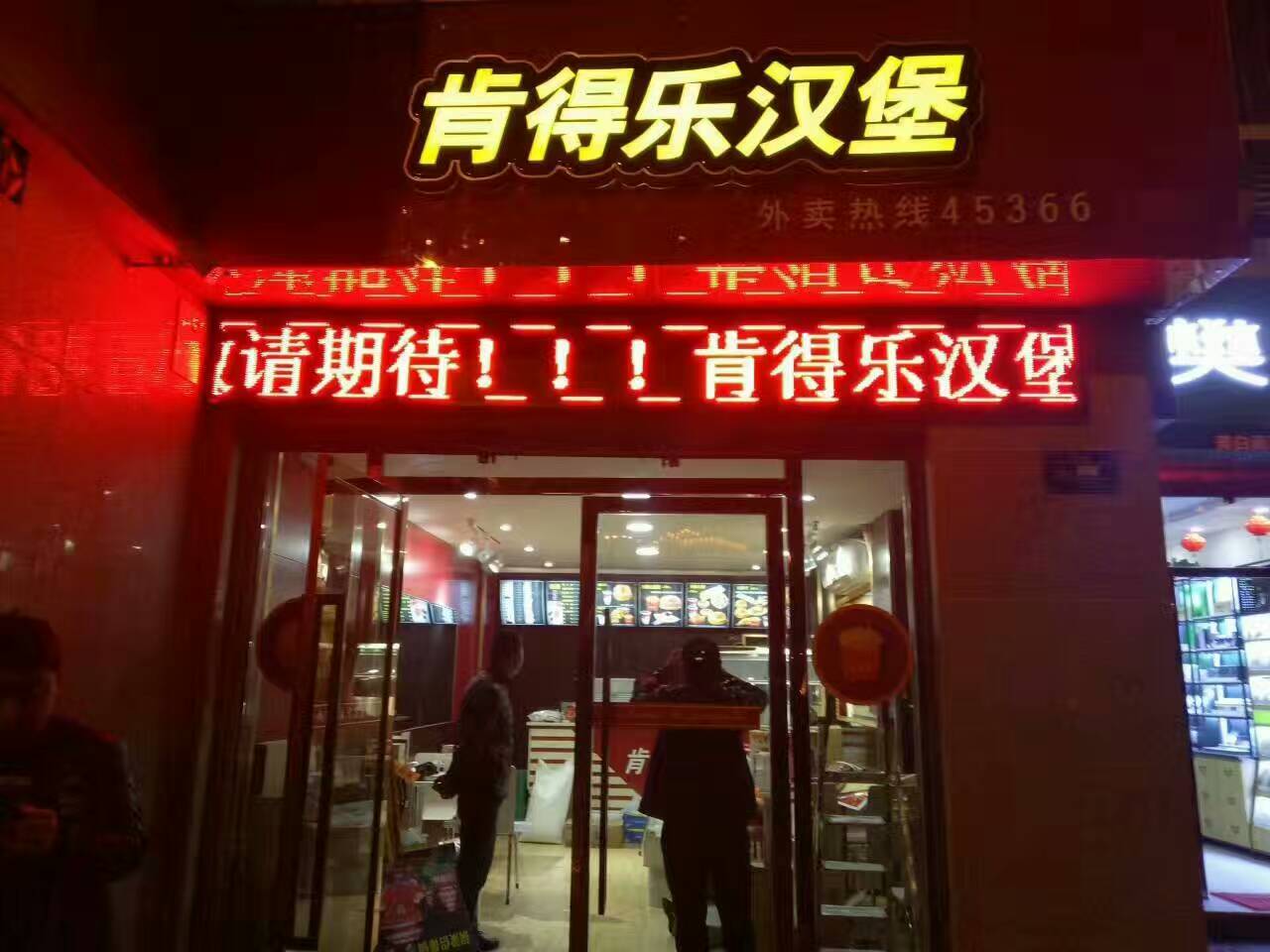 上海麦迪堡美食,上海麦迪堡食品有限公司(附2023年最新排名前十名榜单)