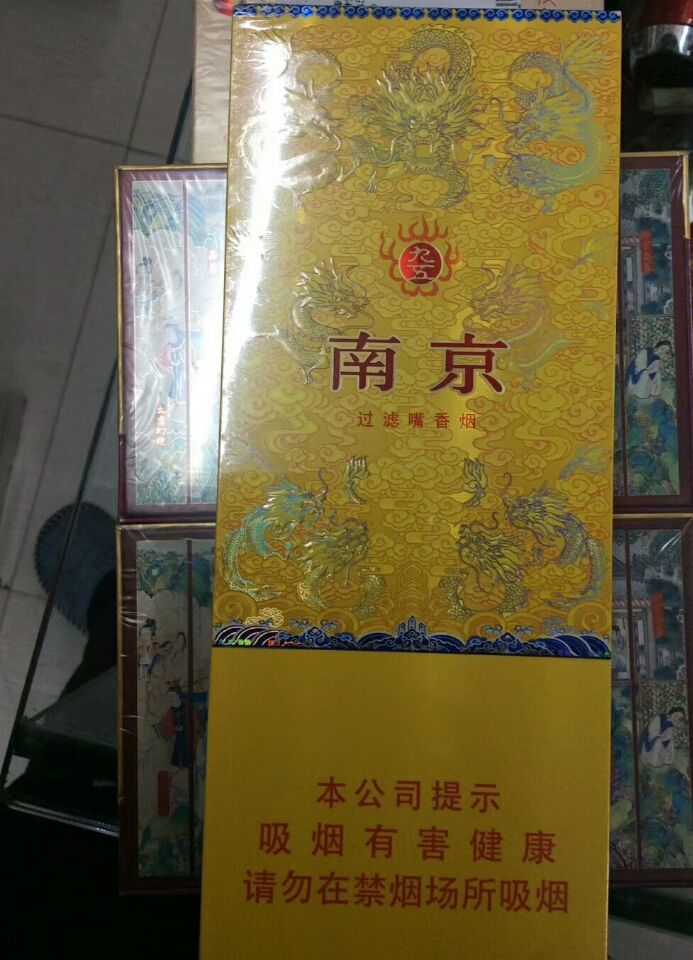 黄金叶天香细支.蓝色钓鱼台细支.红双喜国喜细支.黄鹤楼1916细支.