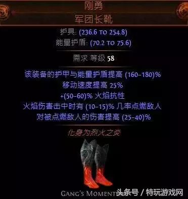 流放之路3.1新暗金BD构筑第六期 贵族纯火刀刃乱舞