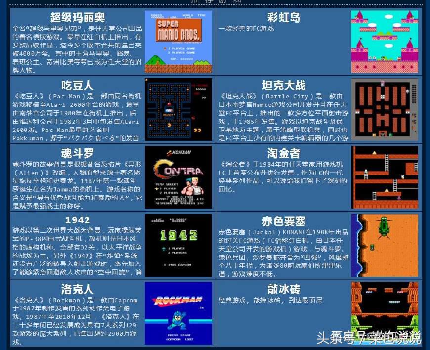 干货：国内玩家经常浏览的游戏论坛，你经常逛哪个？