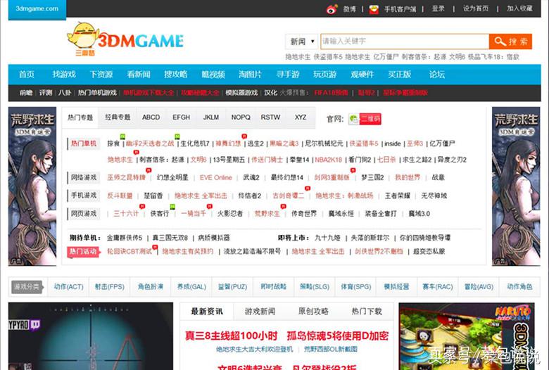 干货：国内玩家经常浏览的游戏论坛，你经常逛哪个？