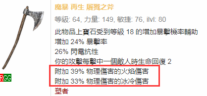 《流放之路》3.1贵族冲击波/刀锋乱舞，廉价起手，轻松END GAME