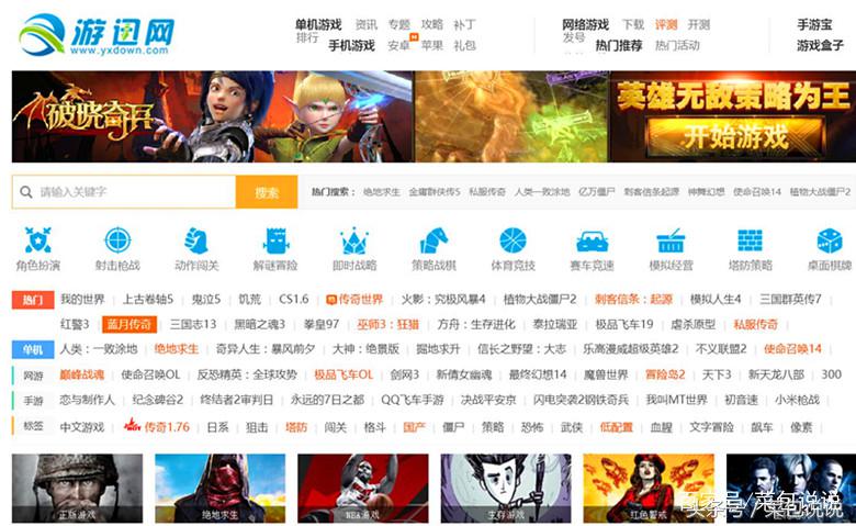 干货：国内玩家经常浏览的游戏论坛，你经常逛哪个？
