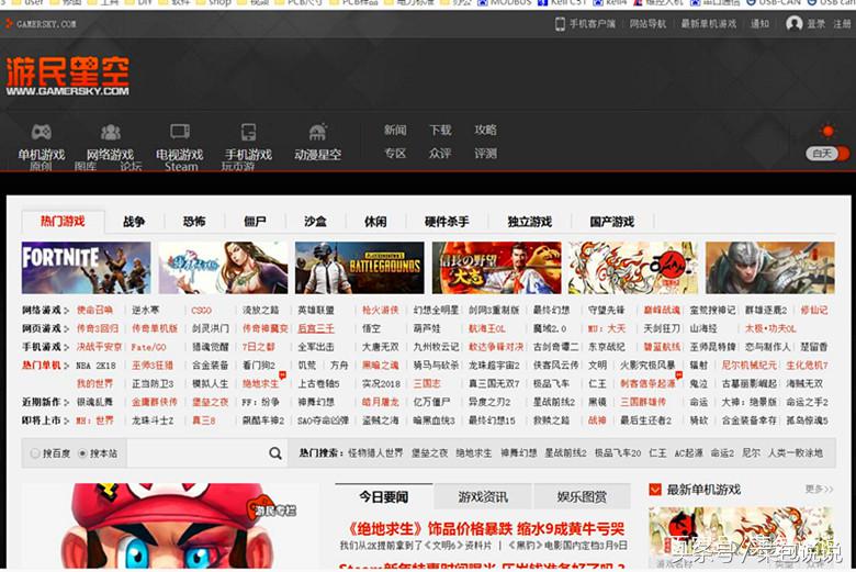 干货：国内玩家经常浏览的游戏论坛，你经常逛哪个？