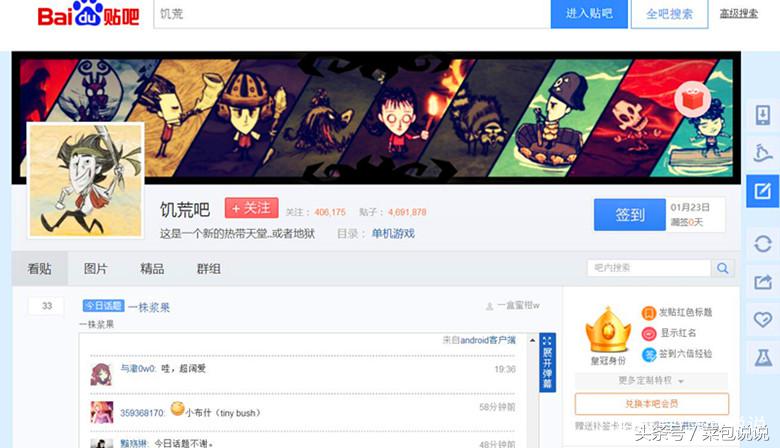 干货：国内玩家经常浏览的游戏论坛，你经常逛哪个？