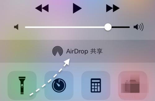 iOS 11升级后Airdrop在哪？教你快速开启隔空投送功能