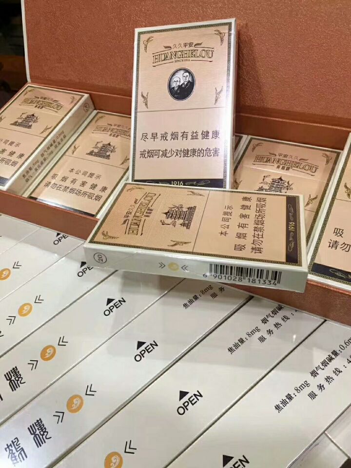 国产细支香烟见得多,朋友聚会有话说