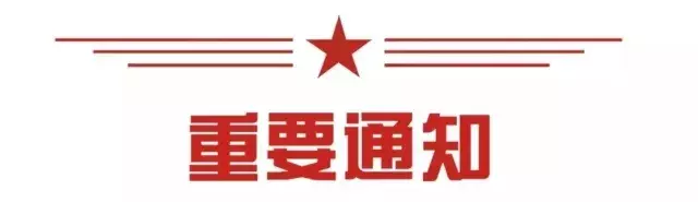 国考笔试成绩开始查询！查询入口→