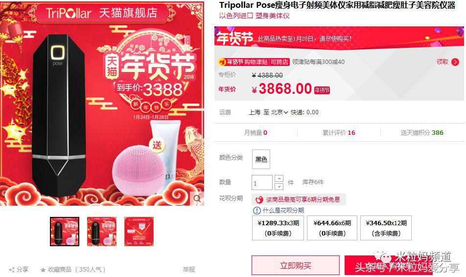 年货购物车大公开，挑年货可是技术活！