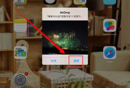 升级iOS11后无需流量传文件的Airdrop去哪儿了？怎么打开？