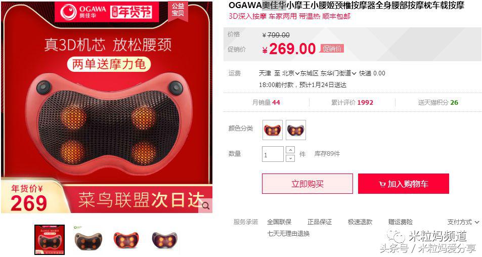 年货购物车大公开，挑年货可是技术活！