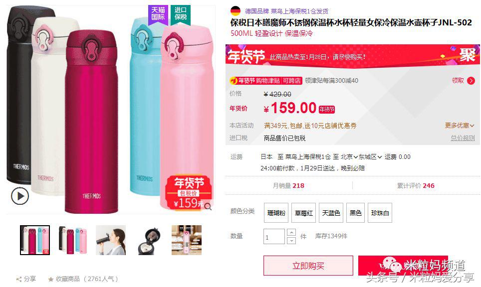 年货购物车大公开，挑年货可是技术活！