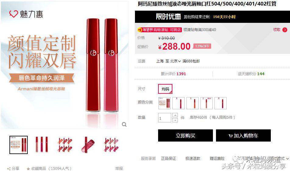 年货购物车大公开，挑年货可是技术活！