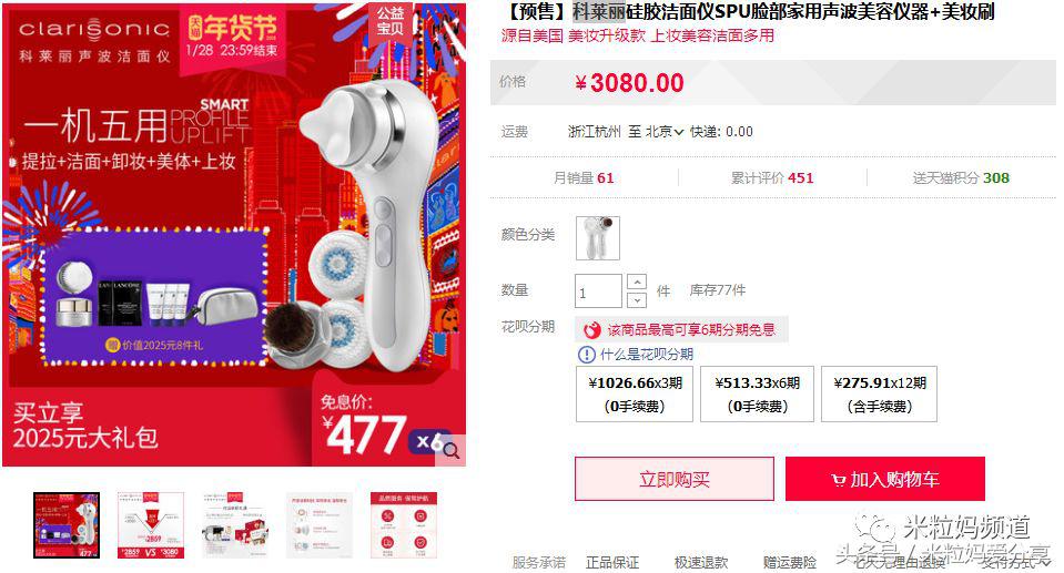年货购物车大公开，挑年货可是技术活！