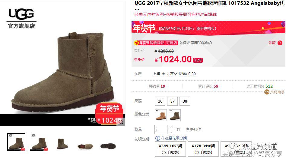年货购物车大公开，挑年货可是技术活！