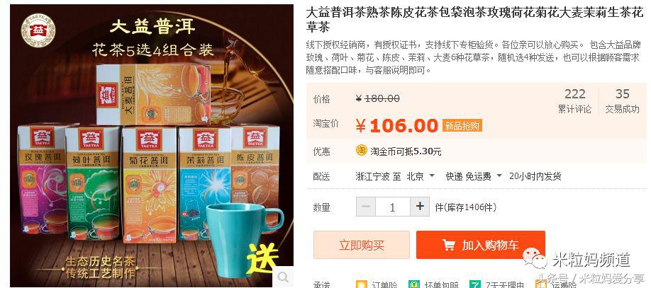 年货购物车大公开，挑年货可是技术活！