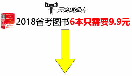 公务员考试你刷到多少题了吗？行测80+的高手练题量惊人！