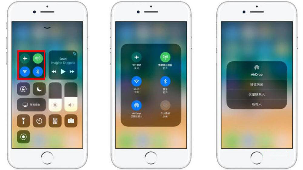 升级iOS11后无需流量传文件的Airdrop去哪儿了？怎么打开？