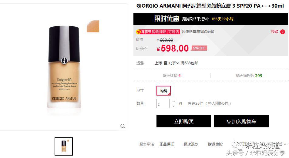 年货购物车大公开，挑年货可是技术活！