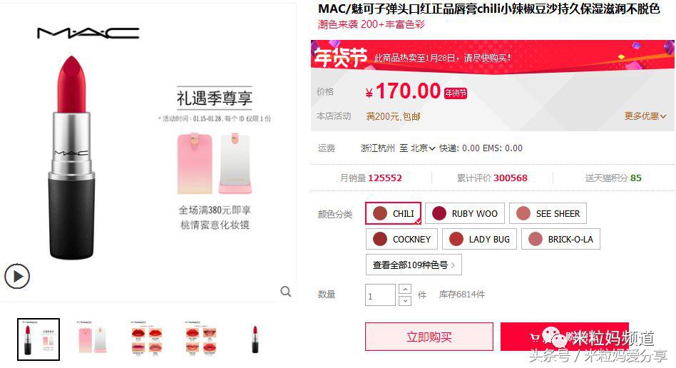 年货购物车大公开，挑年货可是技术活！