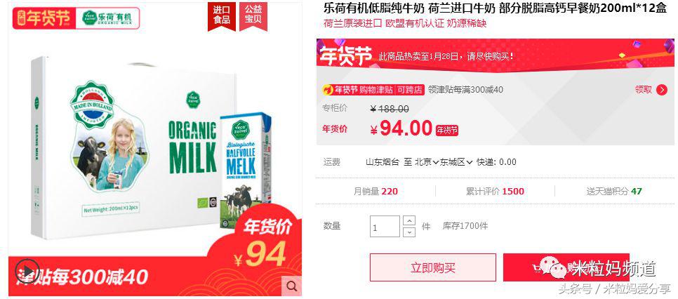 年货购物车大公开，挑年货可是技术活！