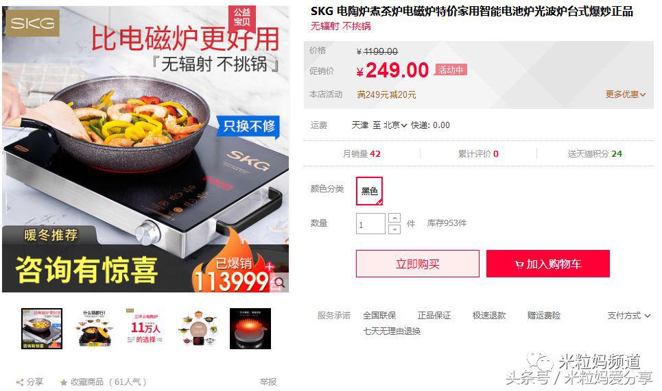 年货购物车大公开，挑年货可是技术活！