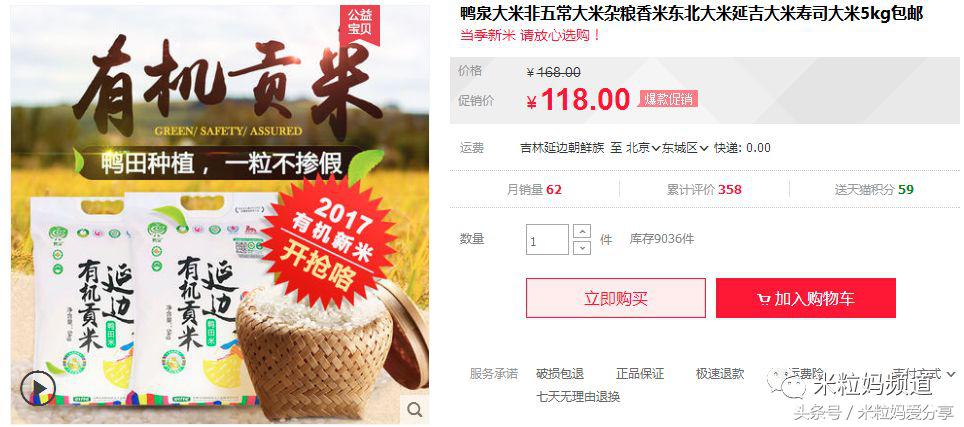年货购物车大公开，挑年货可是技术活！