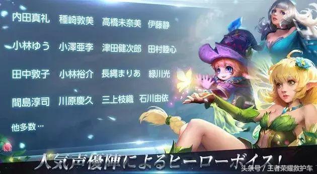 王者荣耀：日服低调上线，八神庵更新，满满的日系风的王者荣耀
