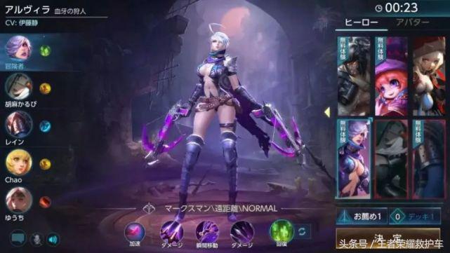 王者荣耀：日服低调上线，八神庵更新，满满的日系风的王者荣耀