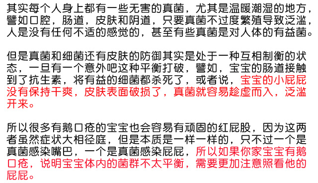 宝宝红屁股反反复复怎么办？金牌月嫂教你5步轻松解决！