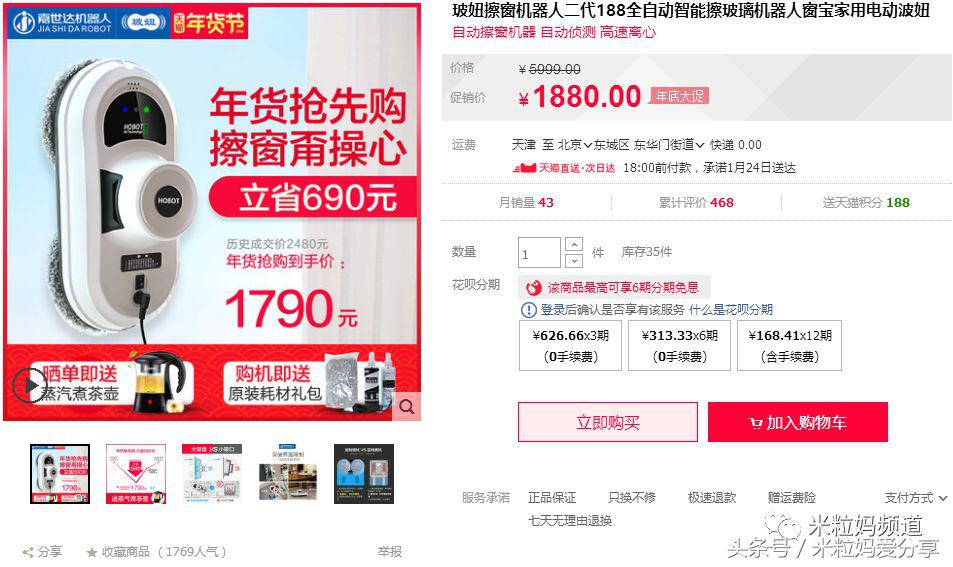 年货购物车大公开，挑年货可是技术活！