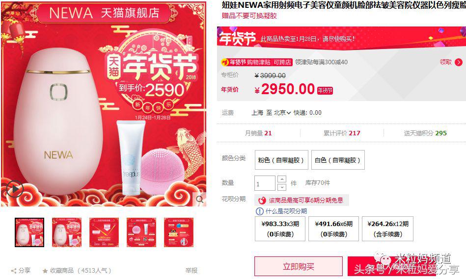 年货购物车大公开，挑年货可是技术活！