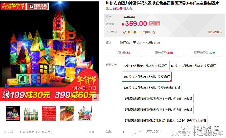 年货购物车大公开，挑年货可是技术活！