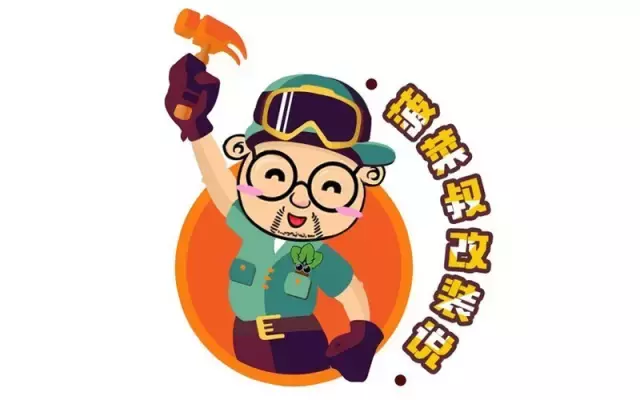 自制房车 牵手天涯—Demi号 房车改装全过程（前引）