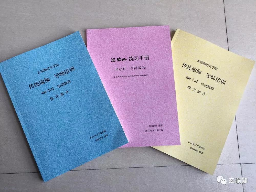 谨记这5点！教你如何选择瑜伽教练培训机构？