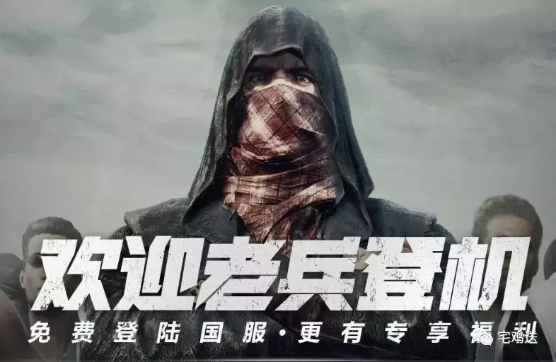绝地求生：Wegame上线交易市场，这是要抢G胖饭碗啊