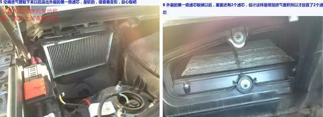 各车型空调滤清器拆装位置