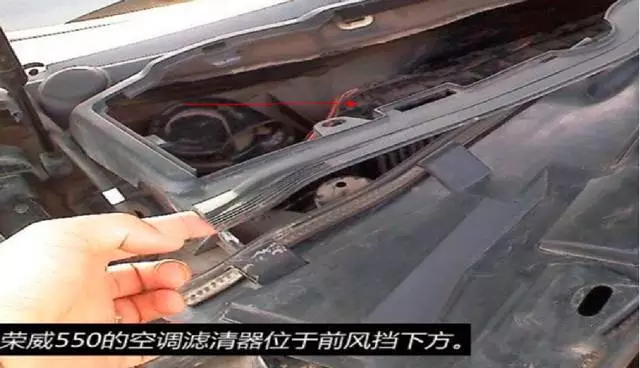 各车型空调滤清器拆装位置