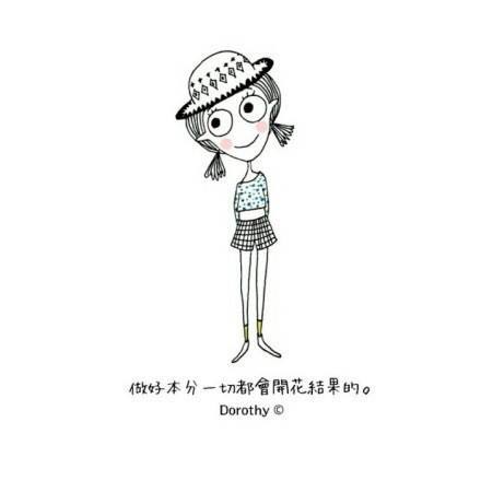 微信犀利句子，做个性签名，怂人针针见血